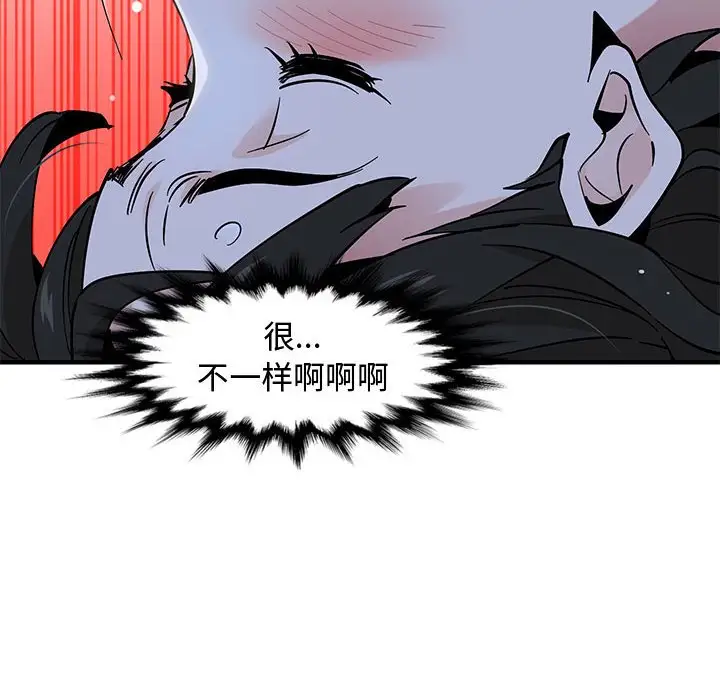 韩国漫画恋爱工厂韩漫_恋爱工厂-第11话在线免费阅读-韩国漫画-第95张图片