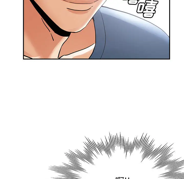 韩国漫画继母的姐妹们韩漫_继母的姐妹们-第1话在线免费阅读-韩国漫画-第128张图片