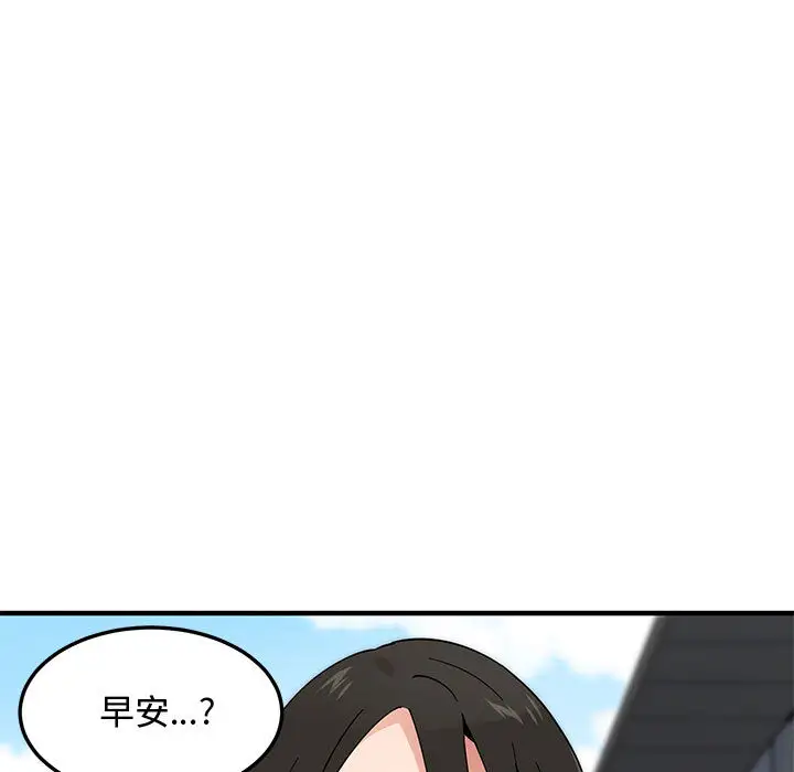 韩国漫画恋爱工厂韩漫_恋爱工厂-第2话在线免费阅读-韩国漫画-第21张图片