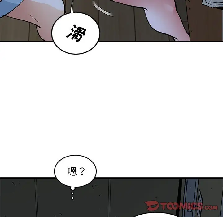 韩国漫画恋爱工厂韩漫_恋爱工厂-第9话在线免费阅读-韩国漫画-第9张图片