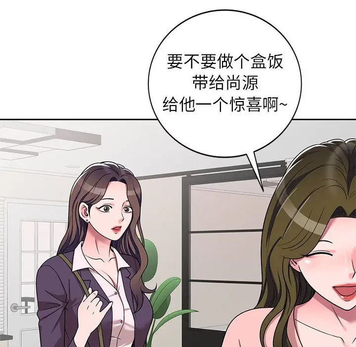 韩国漫画家教老师不教课韩漫_家教老师不教课-第10话在线免费阅读-韩国漫画-第35张图片