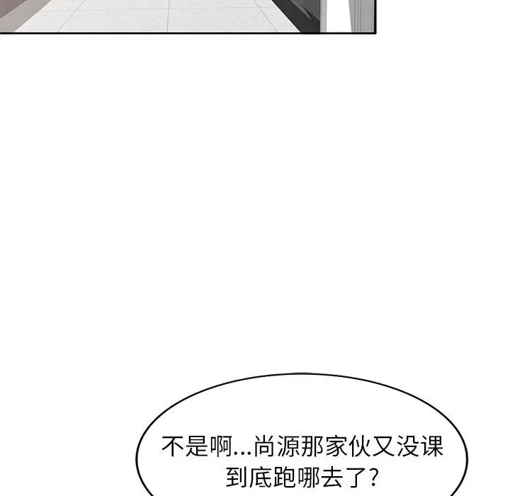 韩国漫画家教老师不教课韩漫_家教老师不教课-第6话在线免费阅读-韩国漫画-第28张图片