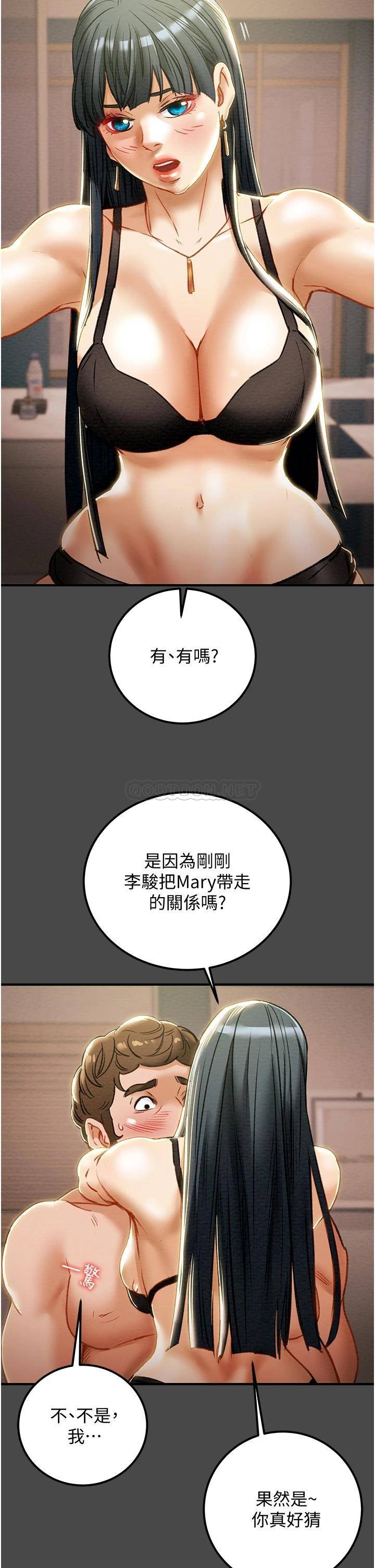 韩国漫画废弃章节韩漫_纯情女攻略计划-第71话-一次就好，多言&amp;hellip;!在线免费阅读-韩国漫画-第7张图片
