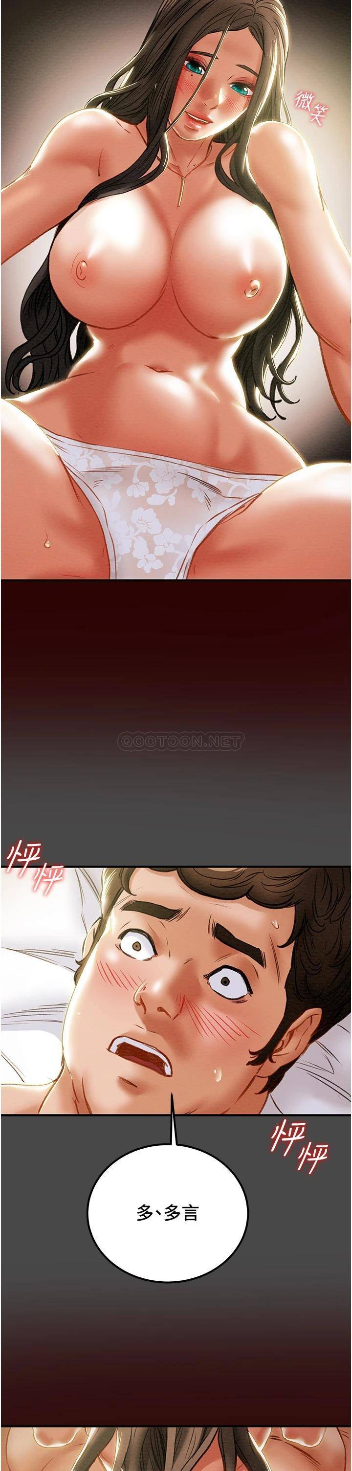 韩国漫画废弃章节韩漫_纯情女攻略计划-第71话-一次就好，多言&amp;hellip;!在线免费阅读-韩国漫画-第38张图片