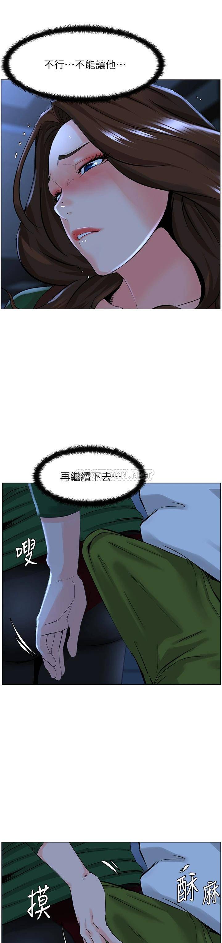 韩国漫画楼上的网美韩漫_楼上的网美-第19话-小声点就不会被发现了在线免费阅读-韩国漫画-第23张图片