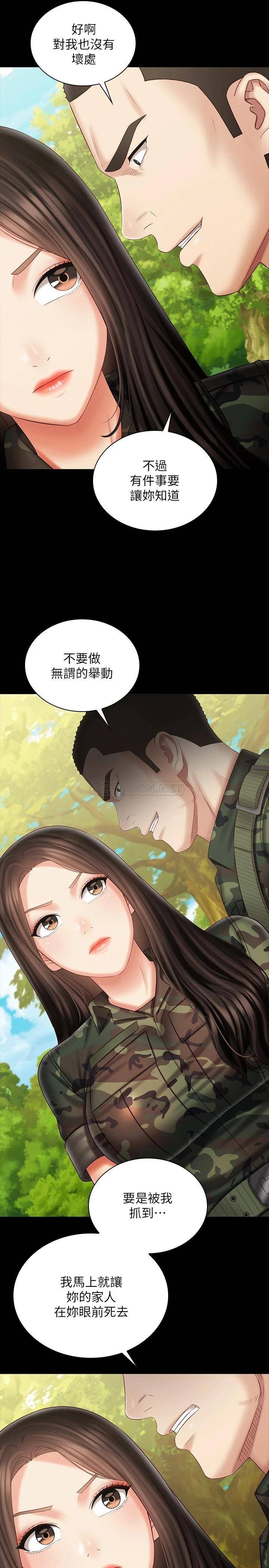 韩国漫画妹妹的义务韩漫_妹妹的义务-第99话-对你献身一次不算什幺在线免费阅读-韩国漫画-第30张图片