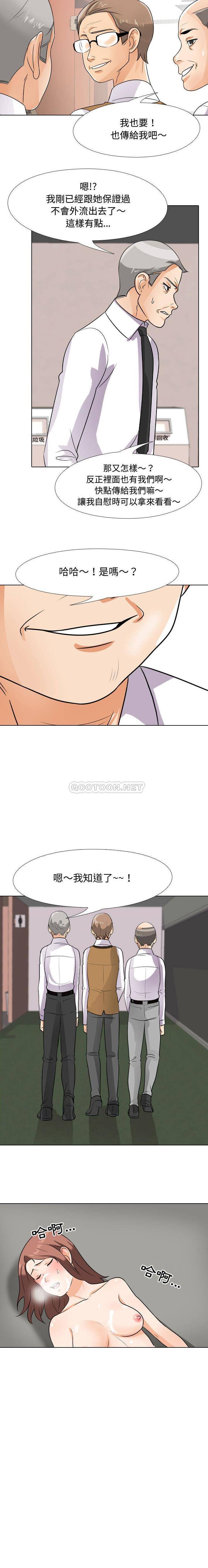 韩国漫画同事换换爱韩漫_同事换换爱-第44话在线免费阅读-韩国漫画-第16张图片