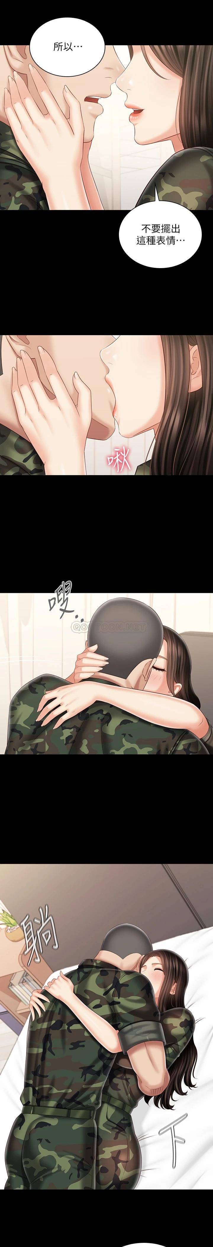 韩国漫画妹妹的义务韩漫_妹妹的义务-第101话-把我的一切给你在线免费阅读-韩国漫画-第15张图片