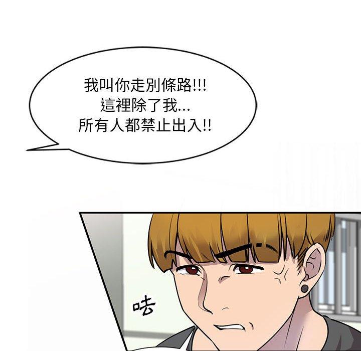 韩国漫画私房家教课韩漫_私房家教课-第16章在线免费阅读-韩国漫画-第46张图片