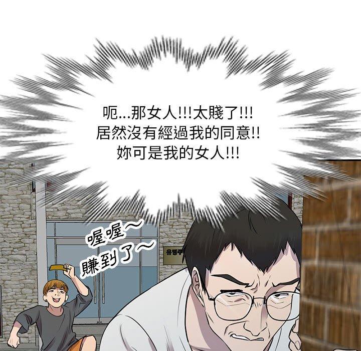 韩国漫画私房家教课韩漫_私房家教课-第16章在线免费阅读-韩国漫画-第65张图片