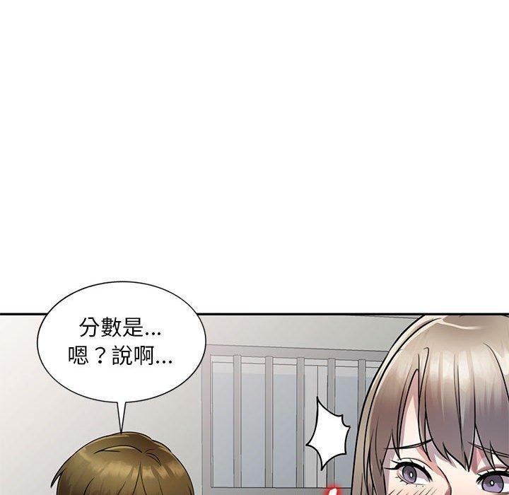 韩国漫画私房家教课韩漫_私房家教课-第16章在线免费阅读-韩国漫画-第70张图片