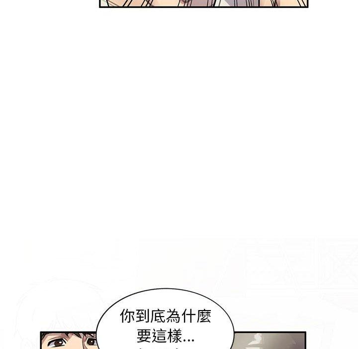 韩国漫画私房家教课韩漫_私房家教课-第16章在线免费阅读-韩国漫画-第133张图片