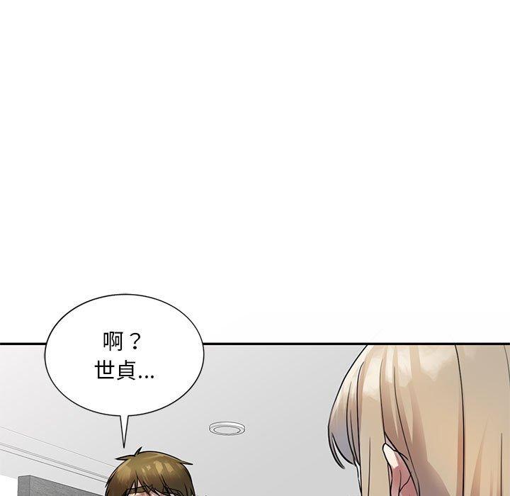 韩国漫画私房家教课韩漫_私房家教课-第16章在线免费阅读-韩国漫画-第140张图片