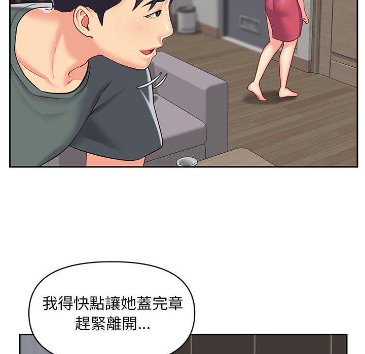 韩国漫画社区重建协会韩漫_社区重建协会-第10话在线免费阅读-韩国漫画-第31张图片