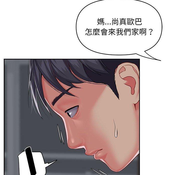 韩国漫画社区重建协会韩漫_社区重建协会-第10话在线免费阅读-韩国漫画-第33张图片