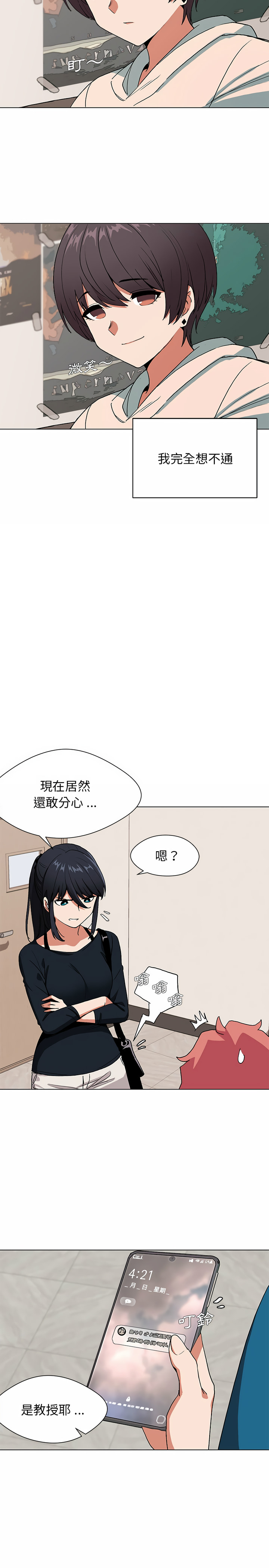 韩国漫画大学生活就从社团开始韩漫_大学生活就从社团开始-第1话在线免费阅读-韩国漫画-第27张图片