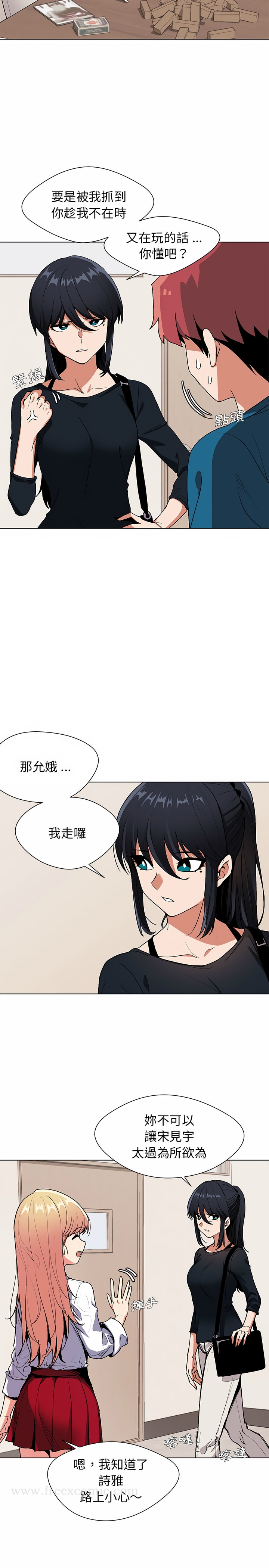 韩国漫画大学生活就从社团开始韩漫_大学生活就从社团开始-第1话在线免费阅读-韩国漫画-第29张图片