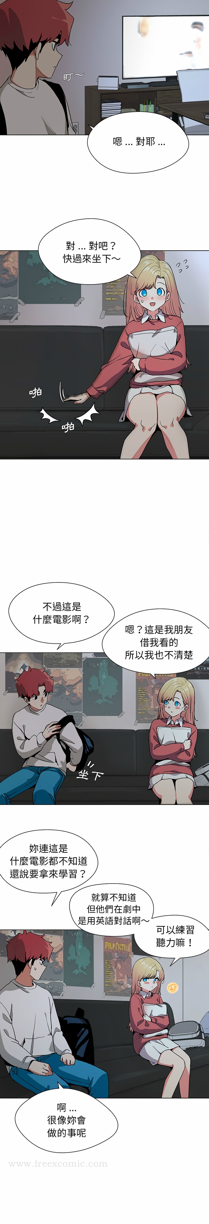 韩国漫画大学生活就从社团开始韩漫_大学生活就从社团开始-第1话在线免费阅读-韩国漫画-第36张图片