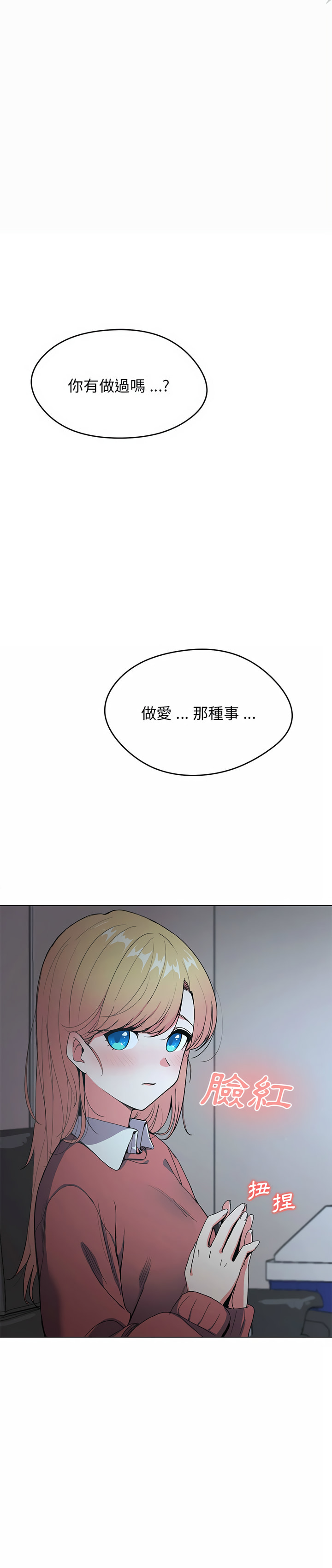 韩国漫画大学生活就从社团开始韩漫_大学生活就从社团开始-第2话在线免费阅读-韩国漫画-第1张图片