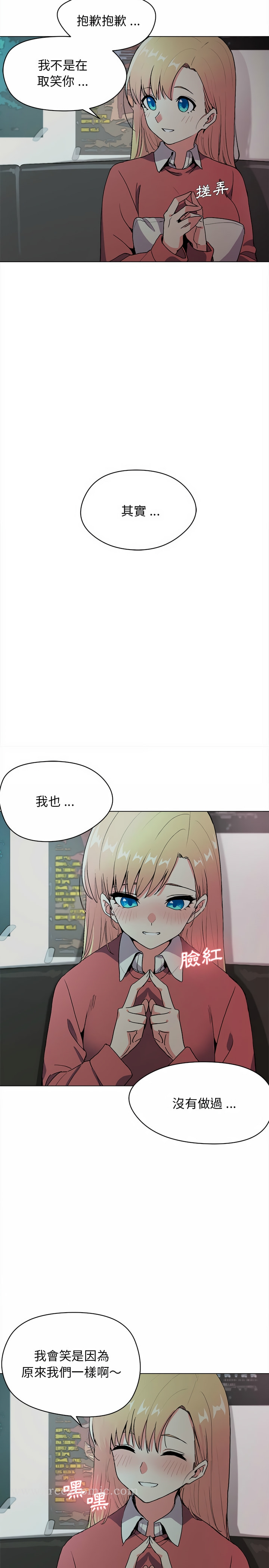 韩国漫画大学生活就从社团开始韩漫_大学生活就从社团开始-第2话在线免费阅读-韩国漫画-第5张图片