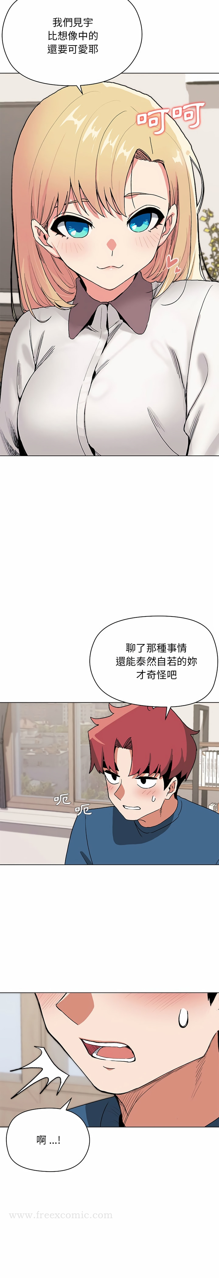 韩国漫画大学生活就从社团开始韩漫_大学生活就从社团开始-第3话在线免费阅读-韩国漫画-第22张图片