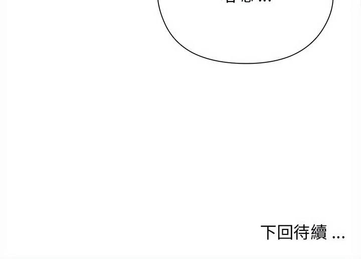 韩国漫画大学生活就从社团开始韩漫_大学生活就从社团开始-第3话在线免费阅读-韩国漫画-第25张图片