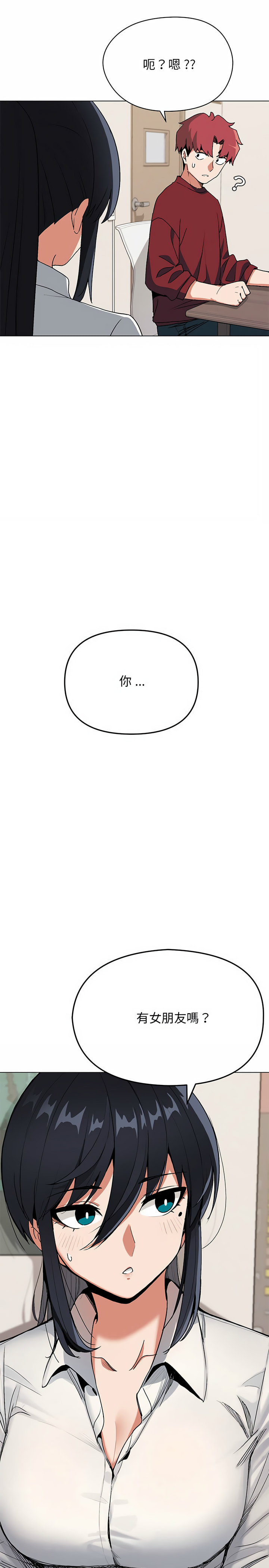 韩国漫画大学生活就从社团开始韩漫_大学生活就从社团开始-第4话在线免费阅读-韩国漫画-第27张图片