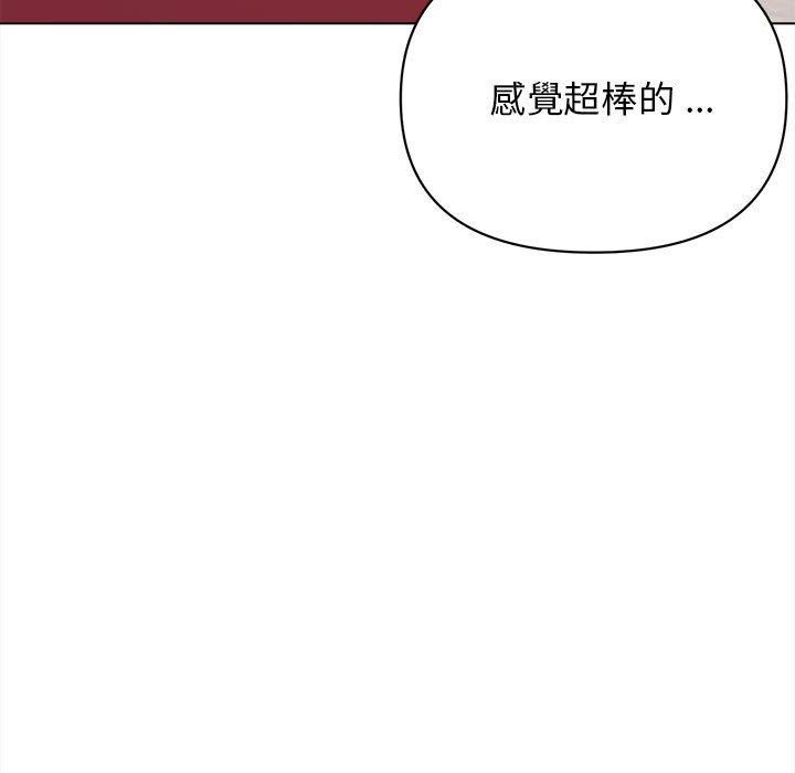 韩国漫画大学生活就从社团开始韩漫_大学生活就从社团开始-第7话在线免费阅读-韩国漫画-第5张图片