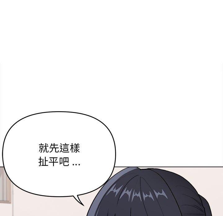 韩国漫画大学生活就从社团开始韩漫_大学生活就从社团开始-第7话在线免费阅读-韩国漫画-第19张图片