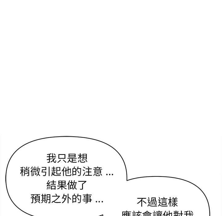 韩国漫画大学生活就从社团开始韩漫_大学生活就从社团开始-第7话在线免费阅读-韩国漫画-第35张图片