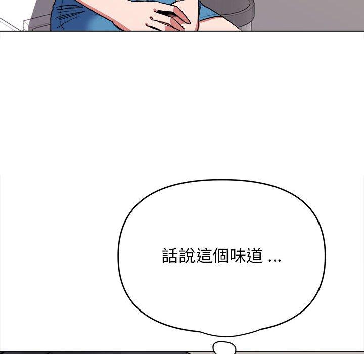 韩国漫画大学生活就从社团开始韩漫_大学生活就从社团开始-第7话在线免费阅读-韩国漫画-第37张图片