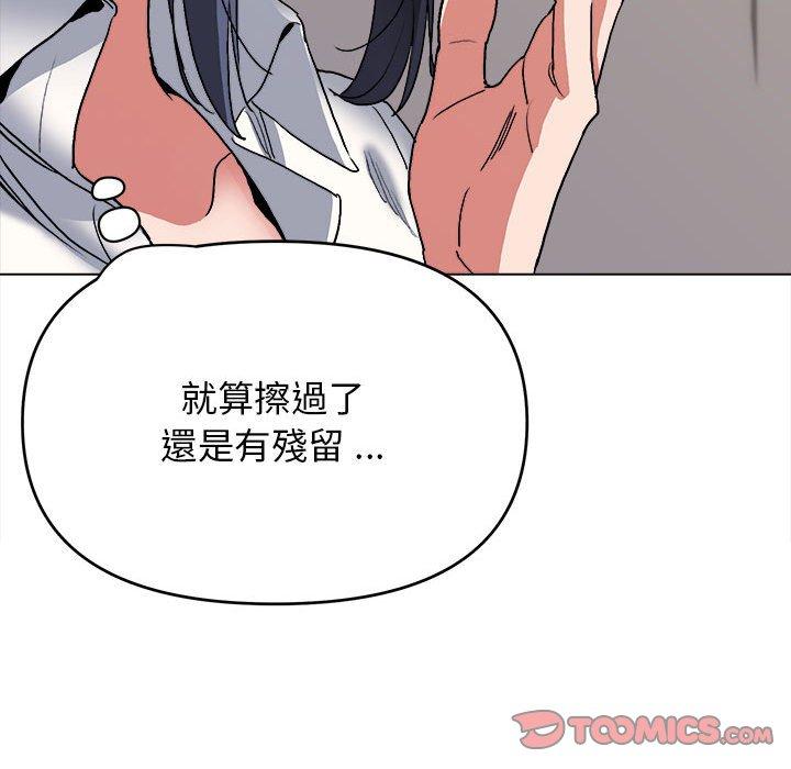 韩国漫画大学生活就从社团开始韩漫_大学生活就从社团开始-第7话在线免费阅读-韩国漫画-第39张图片