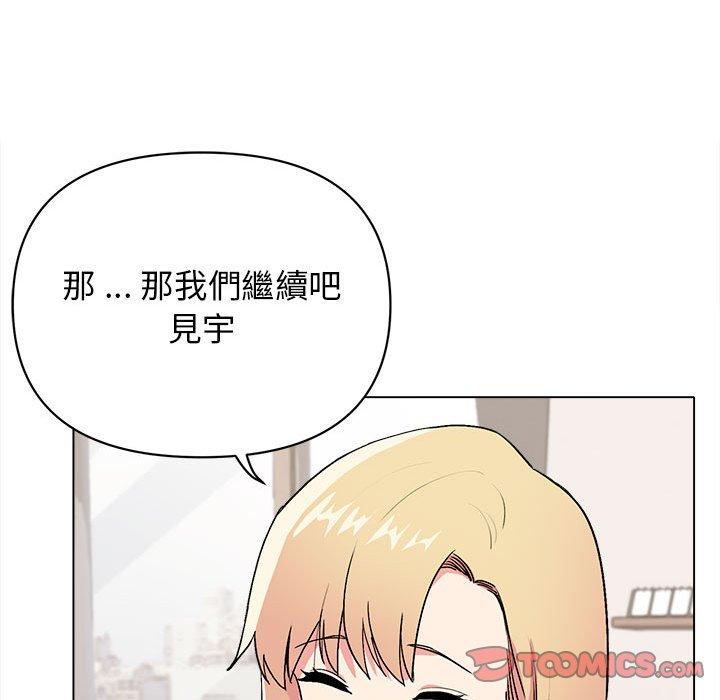 韩国漫画大学生活就从社团开始韩漫_大学生活就从社团开始-第7话在线免费阅读-韩国漫画-第74张图片