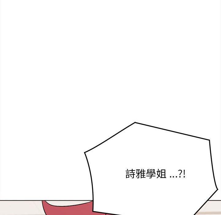 韩国漫画大学生活就从社团开始韩漫_大学生活就从社团开始-第7话在线免费阅读-韩国漫画-第82张图片