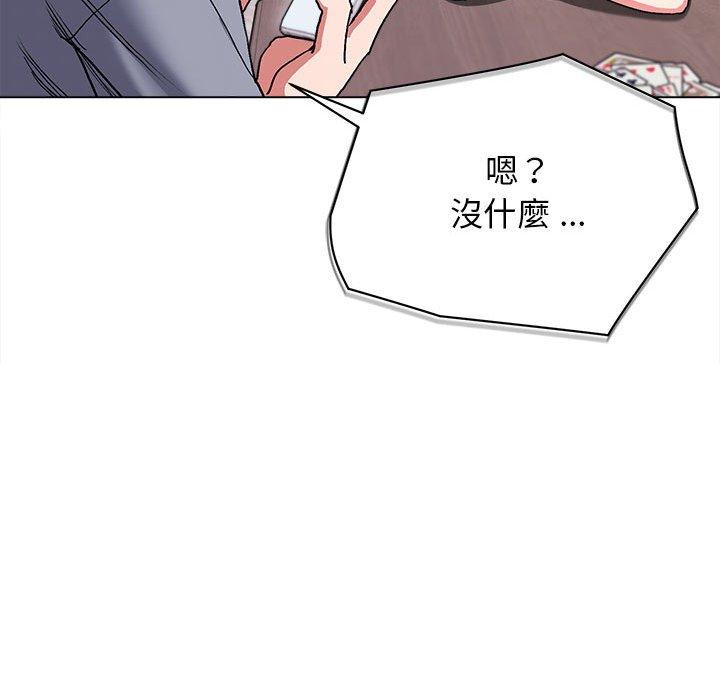 韩国漫画大学生活就从社团开始韩漫_大学生活就从社团开始-第7话在线免费阅读-韩国漫画-第86张图片