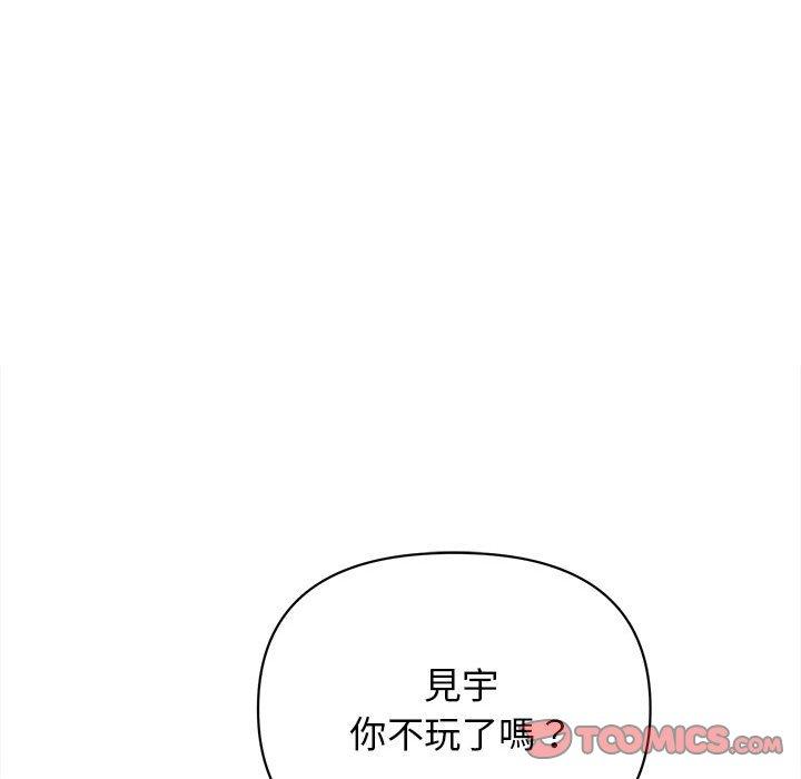 韩国漫画大学生活就从社团开始韩漫_大学生活就从社团开始-第7话在线免费阅读-韩国漫画-第92张图片