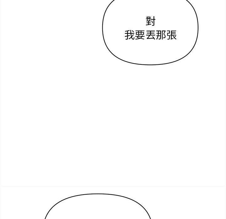 韩国漫画大学生活就从社团开始韩漫_大学生活就从社团开始-第7话在线免费阅读-韩国漫画-第98张图片