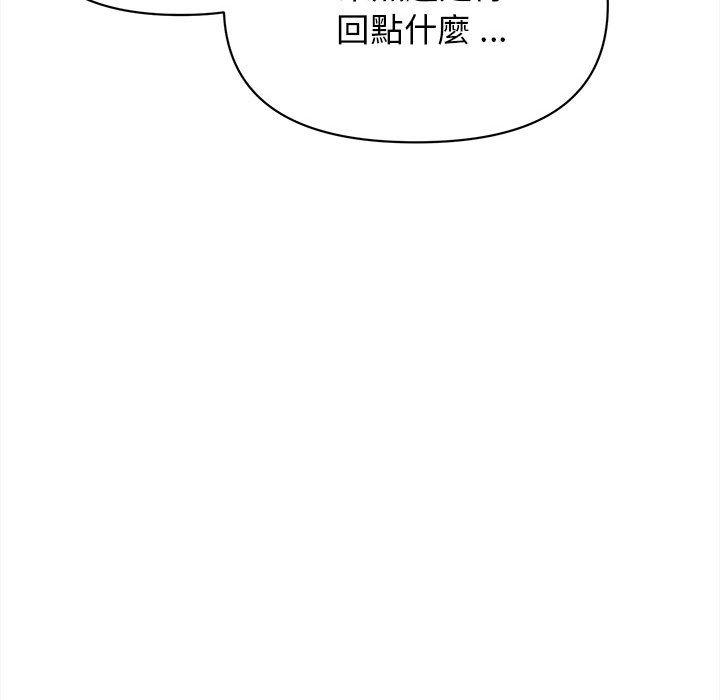 韩国漫画大学生活就从社团开始韩漫_大学生活就从社团开始-第7话在线免费阅读-韩国漫画-第107张图片