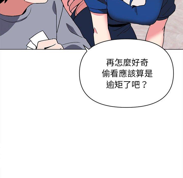 韩国漫画大学生活就从社团开始韩漫_大学生活就从社团开始-第7话在线免费阅读-韩国漫画-第113张图片