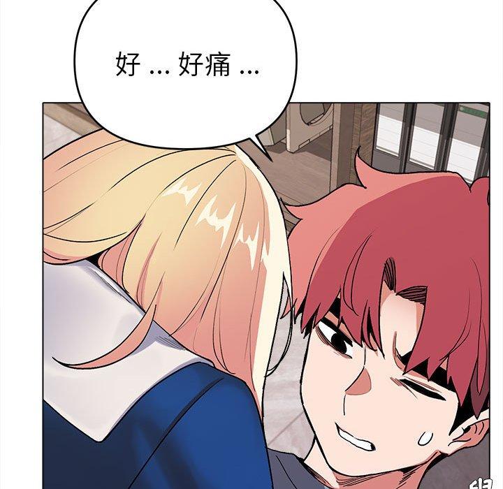 韩国漫画大学生活就从社团开始韩漫_大学生活就从社团开始-第7话在线免费阅读-韩国漫画-第121张图片