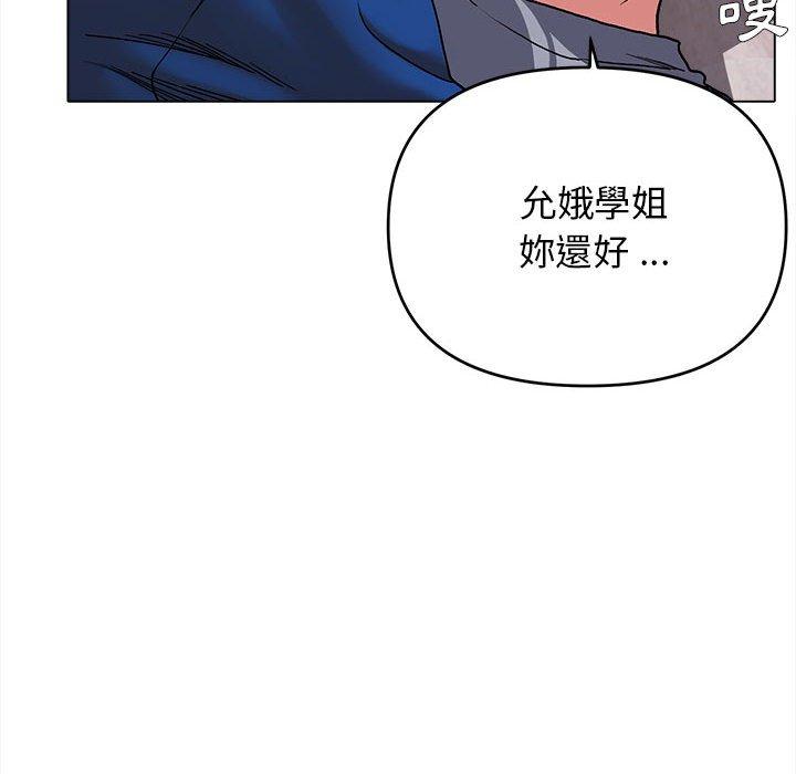 韩国漫画大学生活就从社团开始韩漫_大学生活就从社团开始-第7话在线免费阅读-韩国漫画-第122张图片