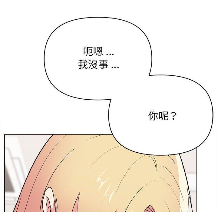 韩国漫画大学生活就从社团开始韩漫_大学生活就从社团开始-第7话在线免费阅读-韩国漫画-第125张图片