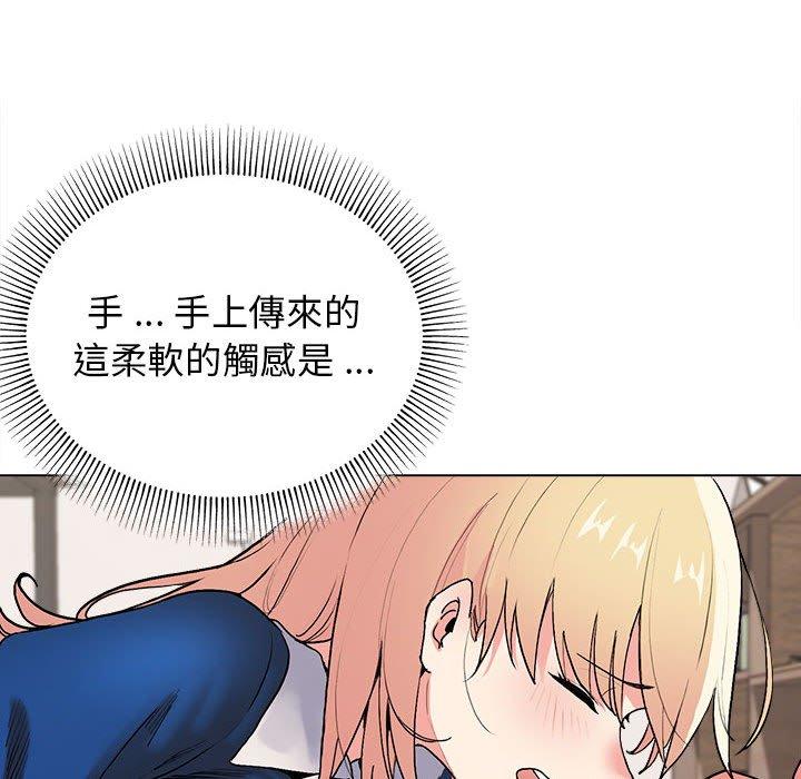 韩国漫画大学生活就从社团开始韩漫_大学生活就从社团开始-第7话在线免费阅读-韩国漫画-第127张图片