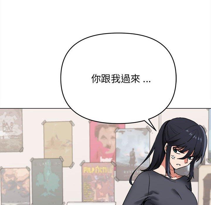 韩国漫画大学生活就从社团开始韩漫_大学生活就从社团开始-第7话在线免费阅读-韩国漫画-第142张图片