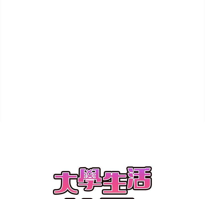 韩国漫画大学生活就从社团开始韩漫_大学生活就从社团开始-第8话在线免费阅读-韩国漫画-第16张图片