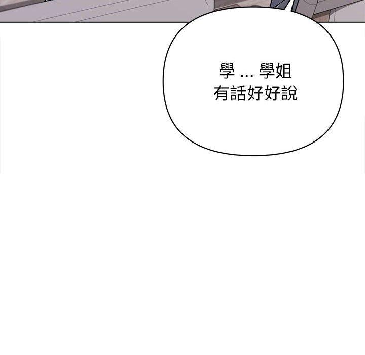 韩国漫画大学生活就从社团开始韩漫_大学生活就从社团开始-第8话在线免费阅读-韩国漫画-第24张图片