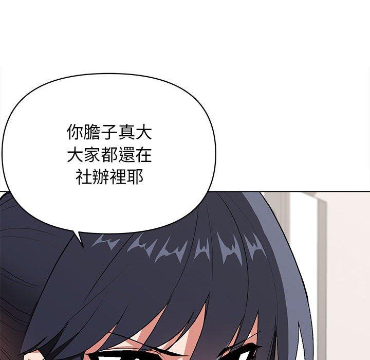 韩国漫画大学生活就从社团开始韩漫_大学生活就从社团开始-第8话在线免费阅读-韩国漫画-第25张图片