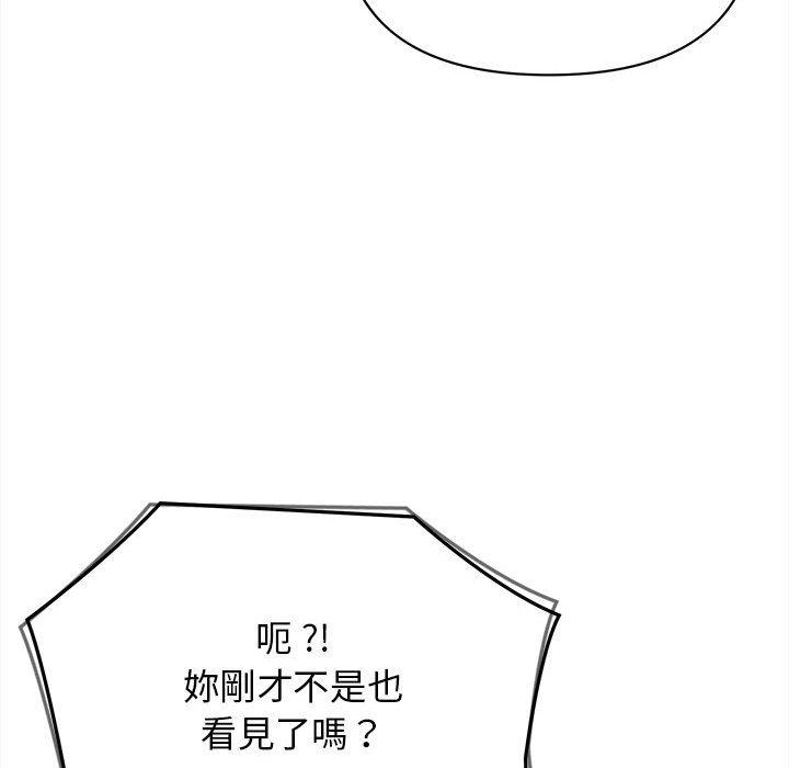 韩国漫画大学生活就从社团开始韩漫_大学生活就从社团开始-第8话在线免费阅读-韩国漫画-第27张图片