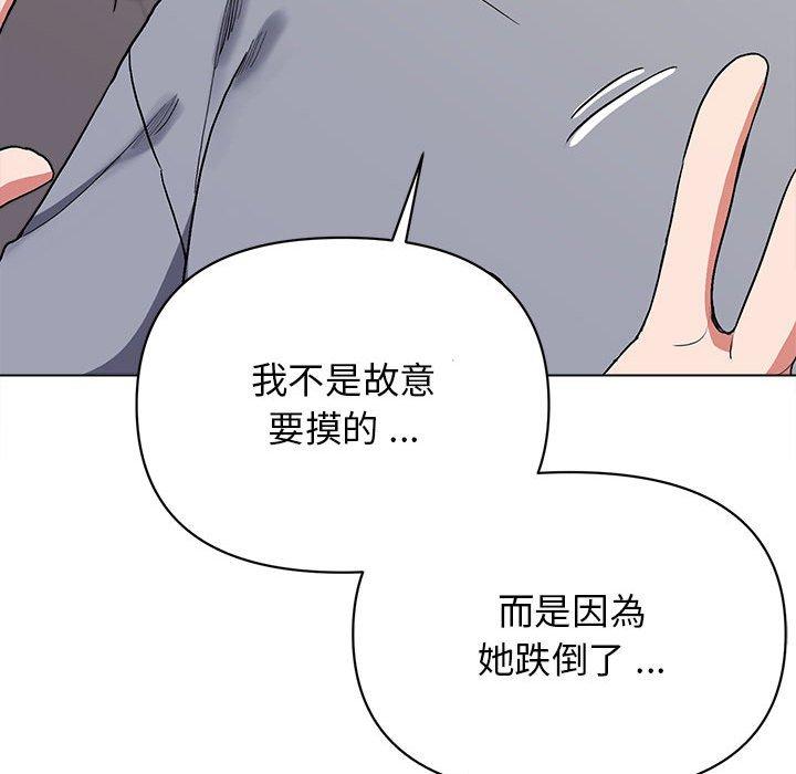 韩国漫画大学生活就从社团开始韩漫_大学生活就从社团开始-第8话在线免费阅读-韩国漫画-第29张图片