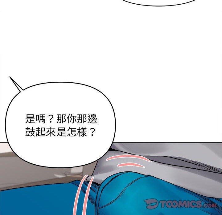 韩国漫画大学生活就从社团开始韩漫_大学生活就从社团开始-第8话在线免费阅读-韩国漫画-第30张图片